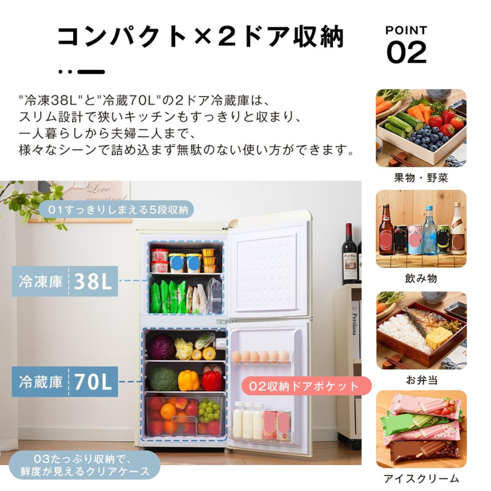 冷蔵庫お売りします 冷凍冷蔵庫 86L 冷蔵室60L/冷凍室26L 右開き ZFR-D90 山善 | 山善