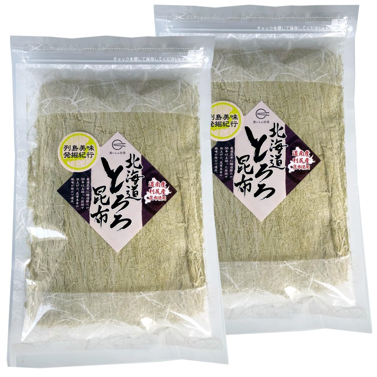 食いしん坊侍 利尻昆布入り北海道とろろ昆布 (無添加)