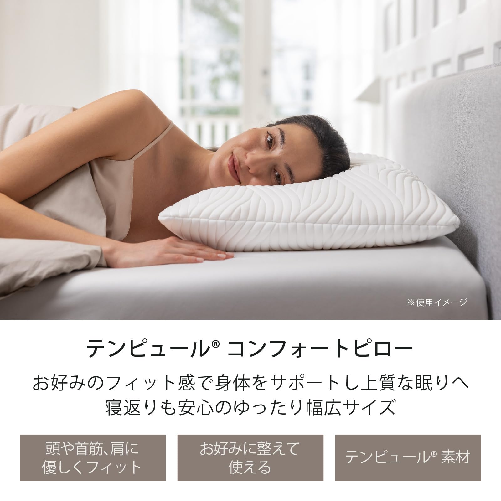 Amazon.co.jp: テンピュール(Tempur) 枕 まくら 90x40cm コンフォート