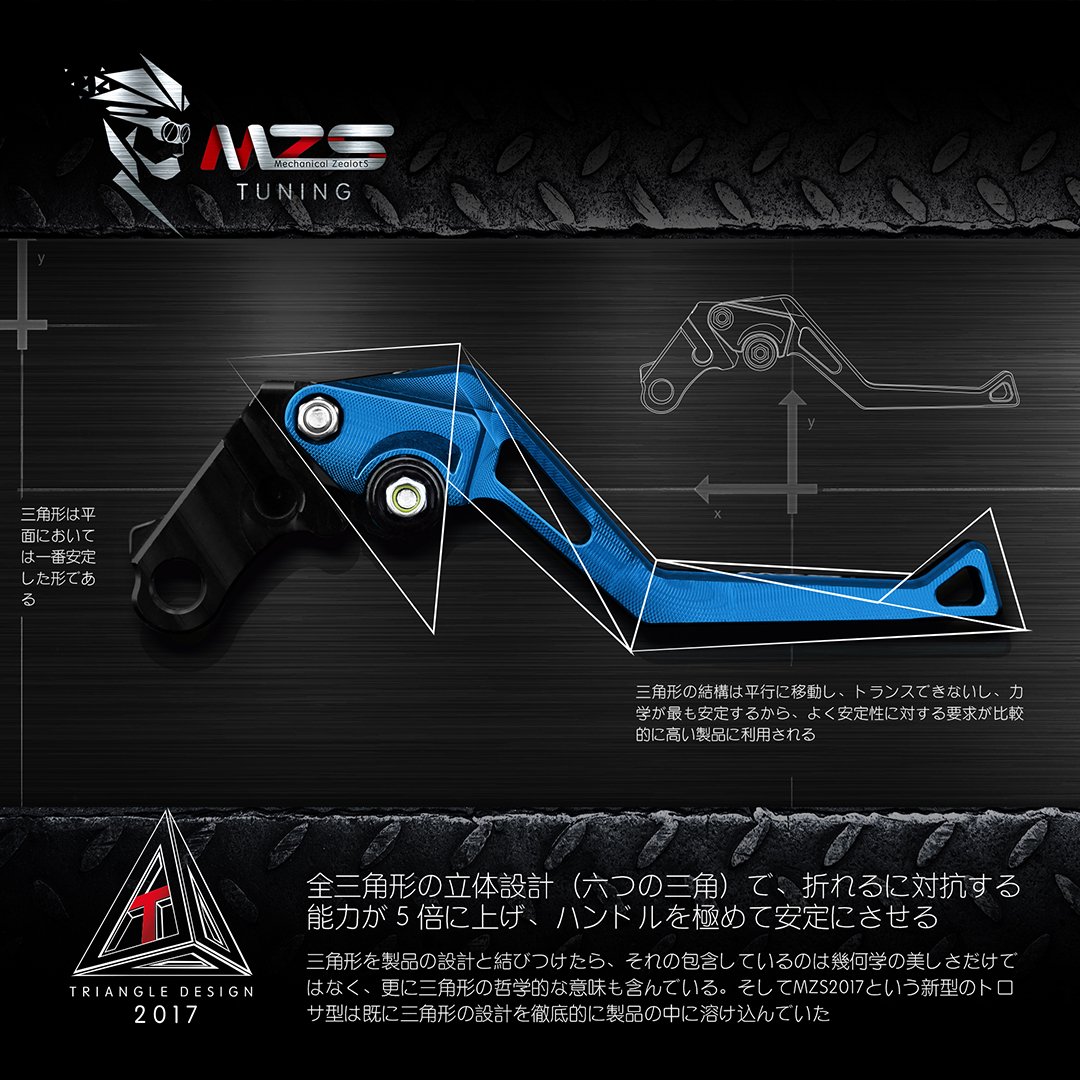 Amazon.co.jp: MZS 標準調整ブレーキクラッチレバー 用 ヤマハ YZF-R1 
