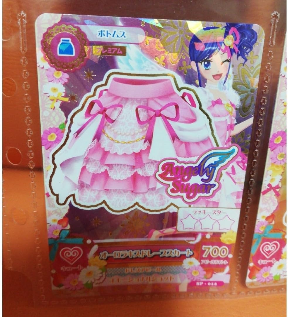 アイカツカード オーロラキスコーデ4枚アイカツカード オーロラキス