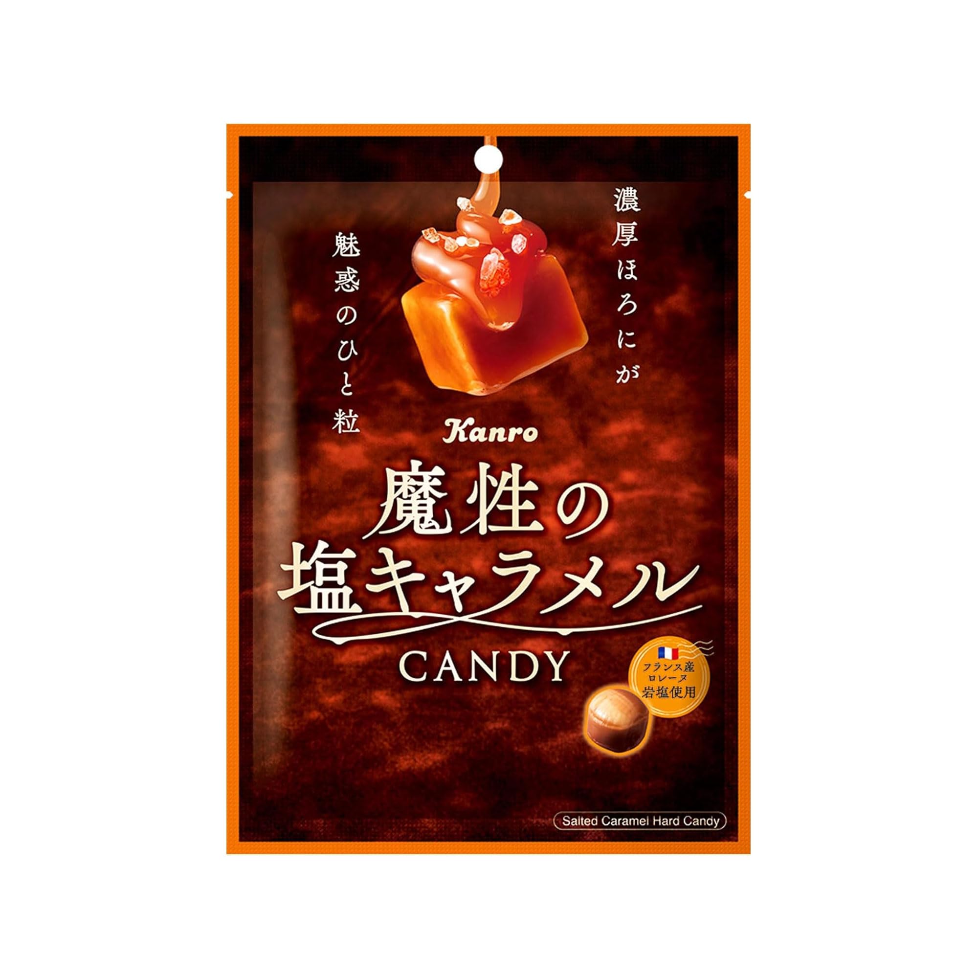 Amazon.co.jp: カンロ 魔性の塩キャラメルキャンディ 65g : 食品・飲料