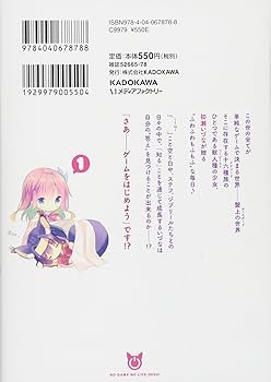 ノーゲーム•ノーライフ新連載号 月刊アライブ2013 3月号 新品