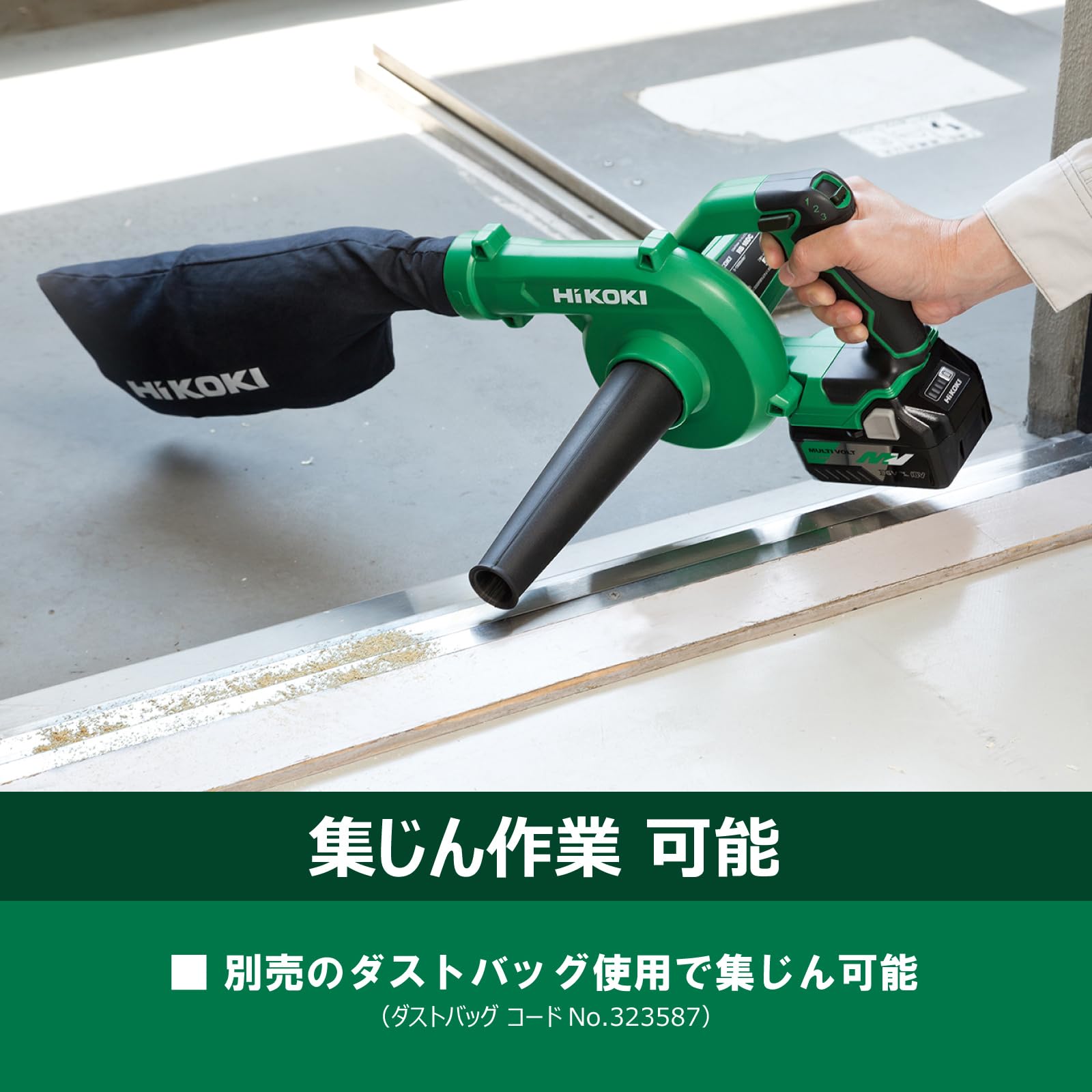 Amazon.co.jp: HiKOKI(ハイコーキ) 14.4V/18V充電式ブロワ Amazon.co.jp: HiKOKI(ハイコーキ) 14.4V/18V充電式ブロワ