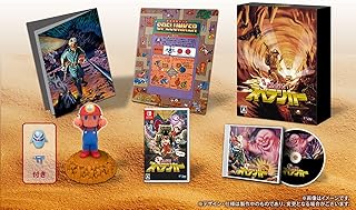 元祖みんなでスペランカー 限定版 - Switch (【特典】サウンド台座付「スペランカー」ソフビフィギュア、オリジナルサウンドトラックCD、洞窟探検のしおり(全ステージマップ)、インストカード下敷き(B5サイズ/両面仕様) &【Amazon....