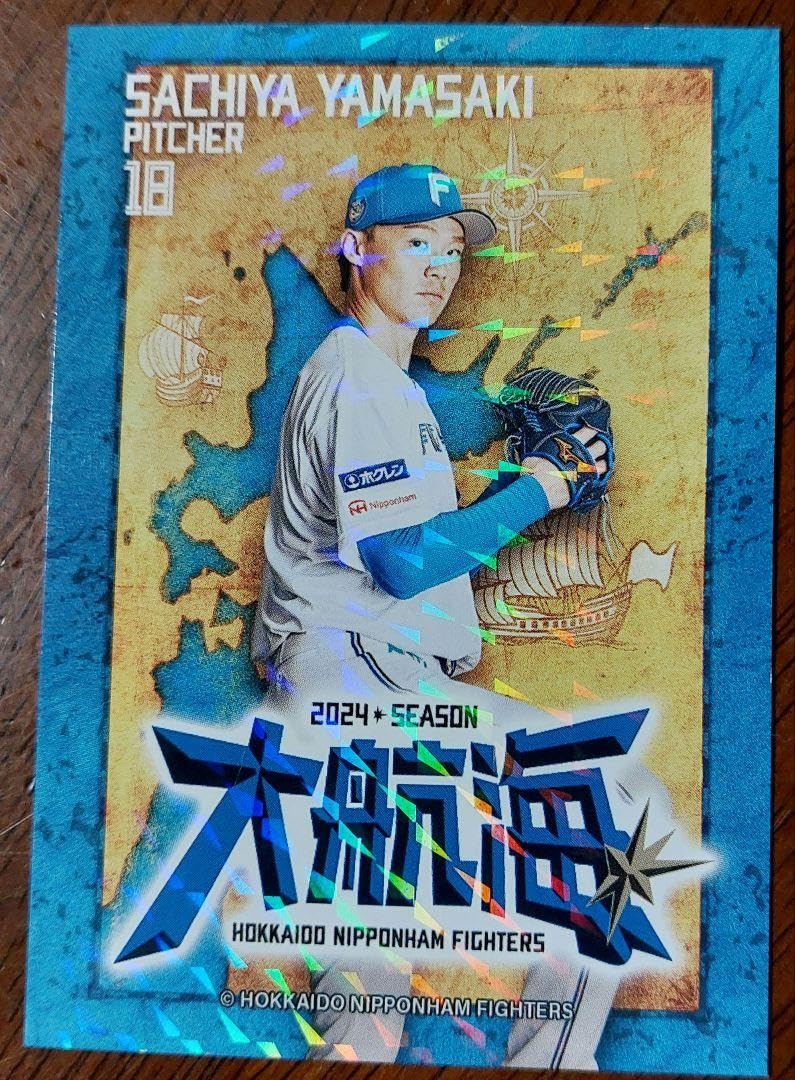 オリックス 山崎福也 アクリルカード オリックス 山崎福也 コロチャレ C賞 アクリルカード 2点セット