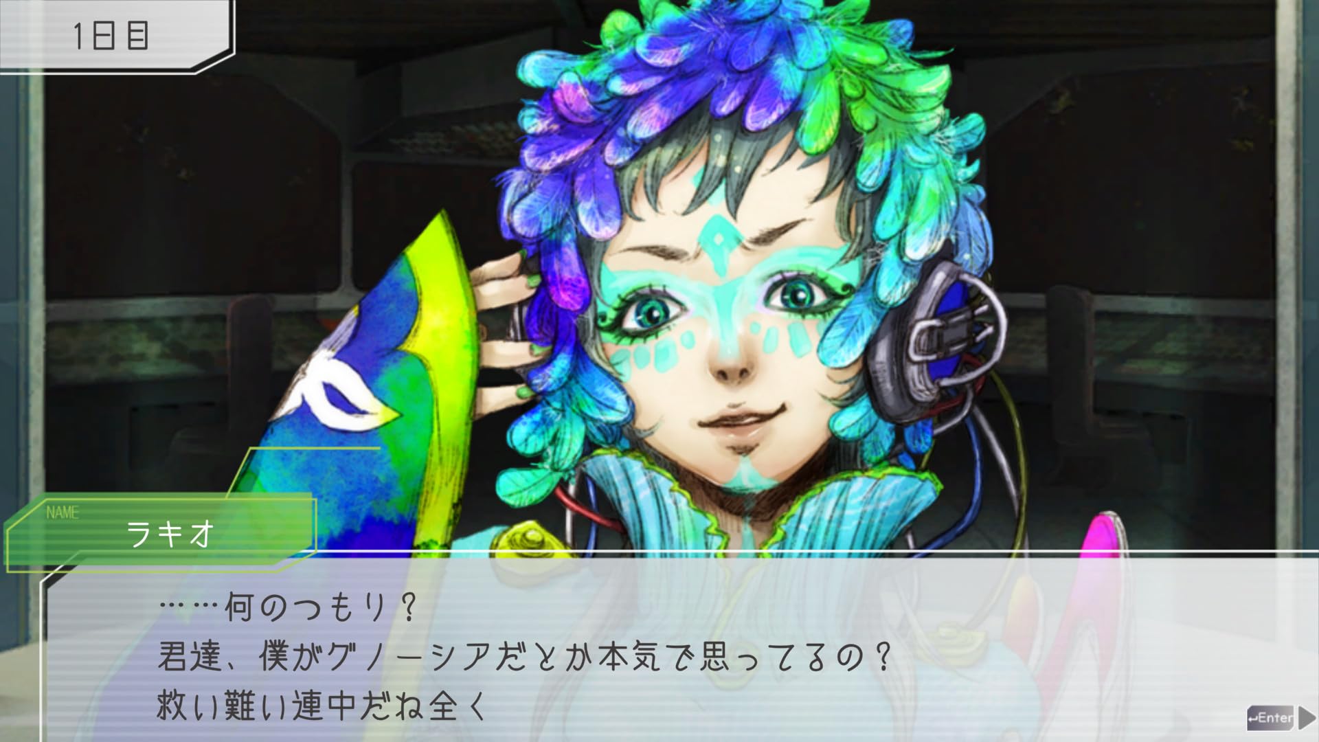 Amazon.co.jp: グノーシア -PS5 : Video Games