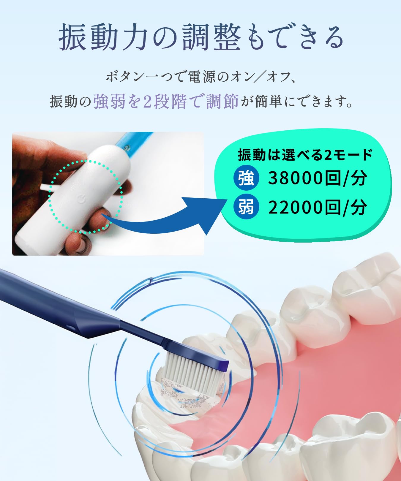 DENdo デンドゥ 市販の歯ブラシを3秒で電動化 電動歯ブラシ den-do」の