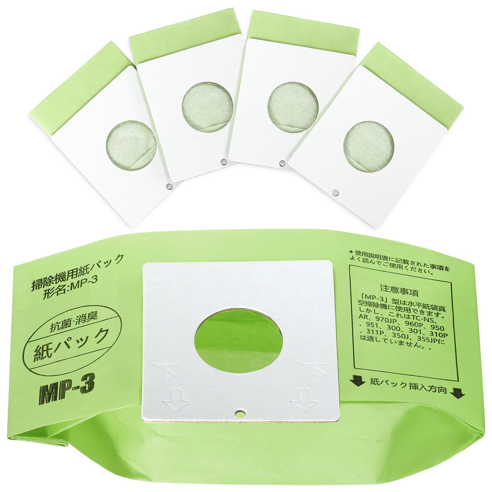 Amazon.co.jp: MP-3 三菱 掃除機 紙パック互換製品 5枚入 抗菌消