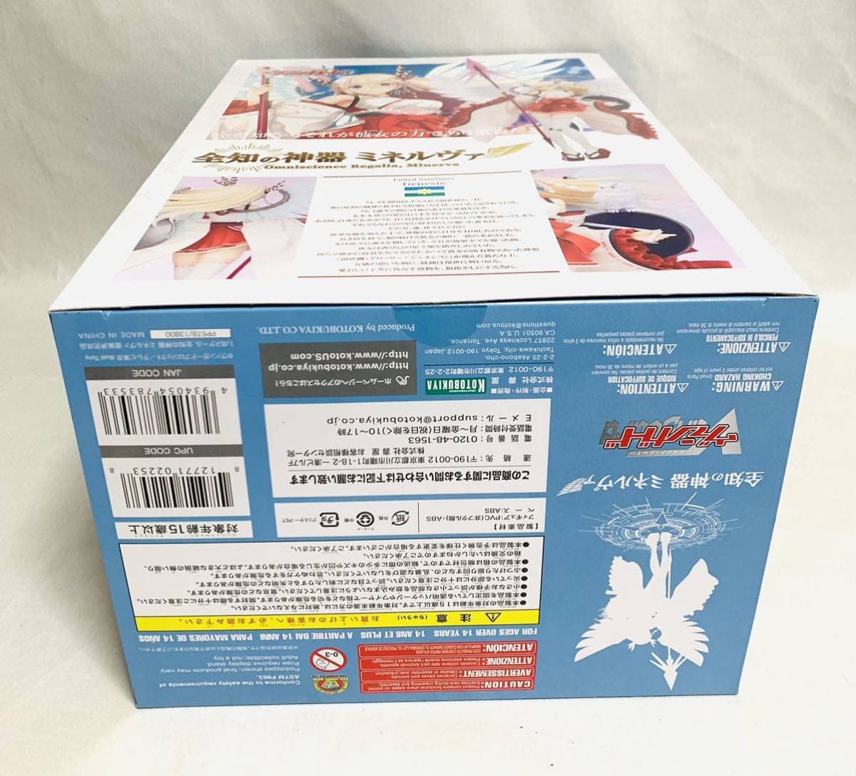 Amazon | カードファイト！！ ヴァンガード 全知の神器 ミネルヴァ
