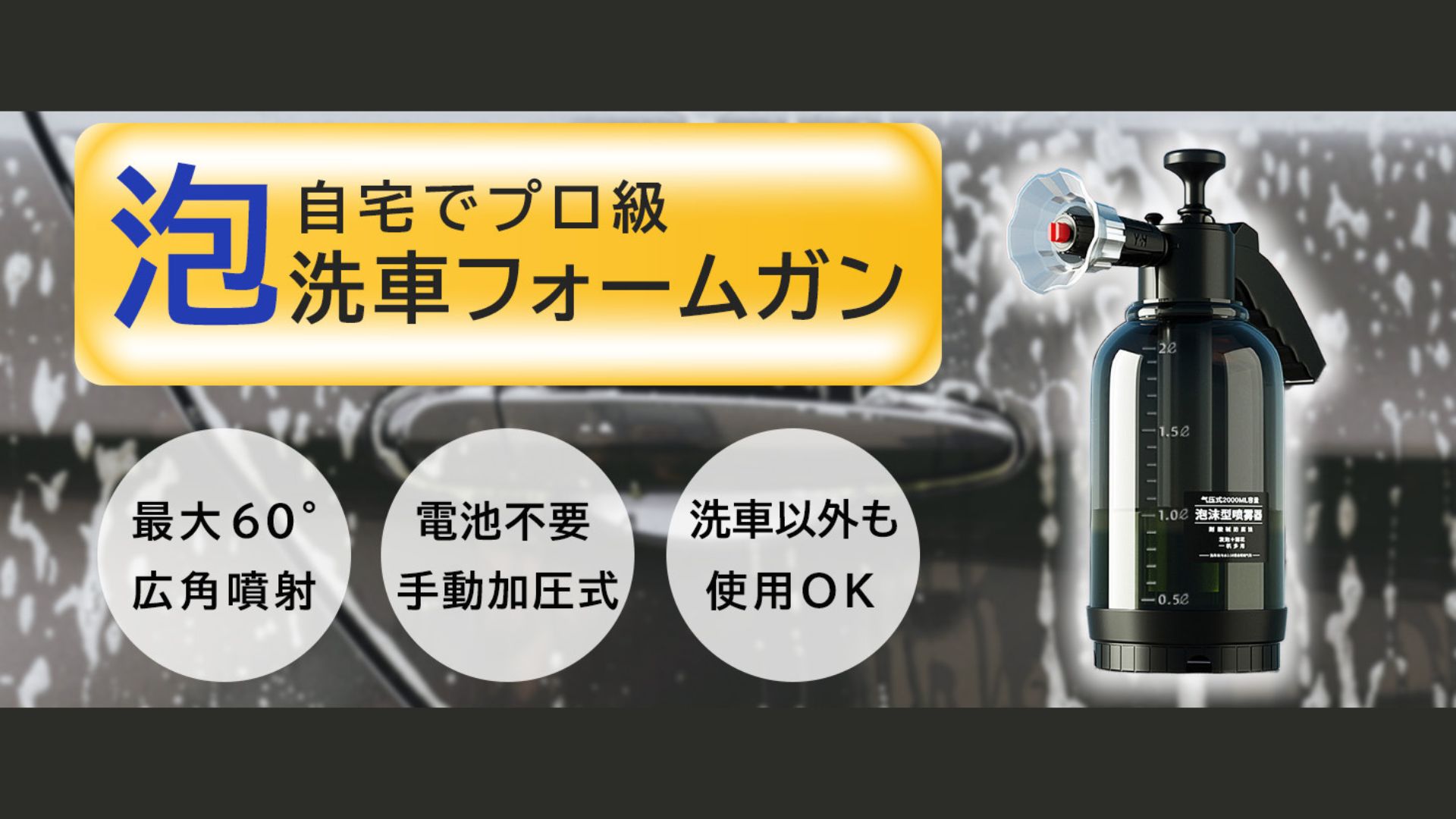 Amazon.co.jp: FUKUMIDO 発泡スプレー シャンプー エアコン