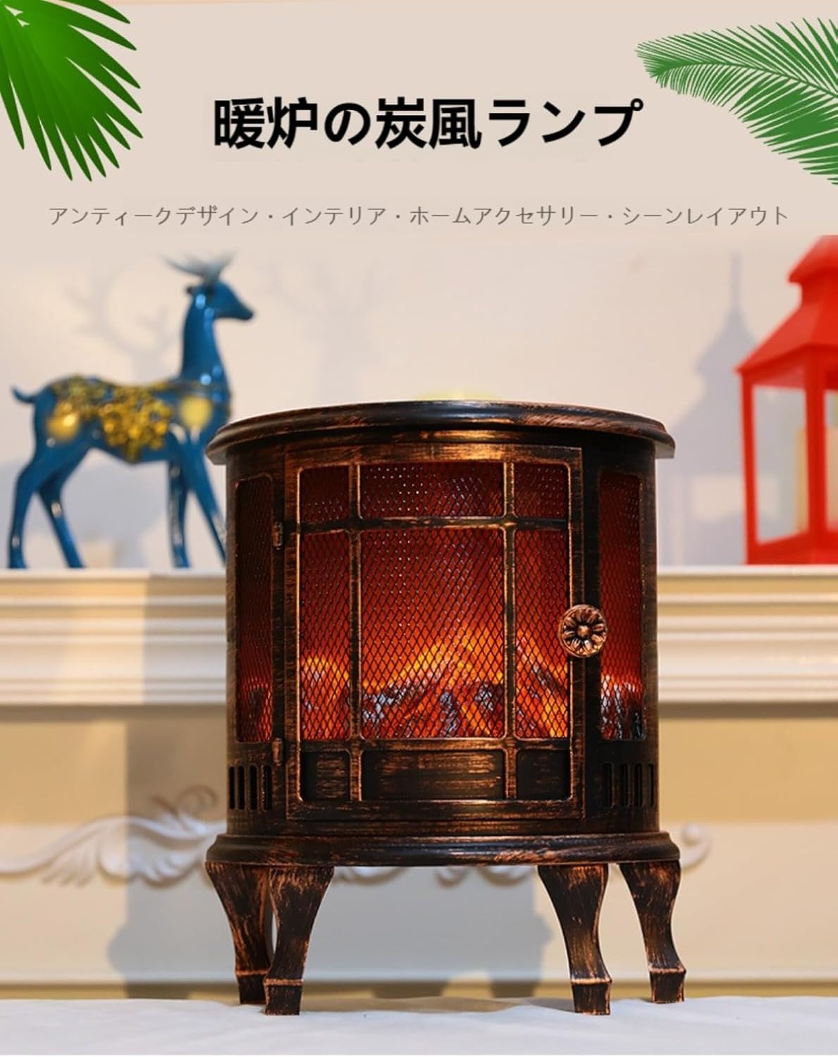 E20-1025[SAI] 野々田商店 炉 置炉用炭型電熱器 灰型使用可 100V 600W