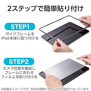 Amazon.co.jp: エレコム iPad Air 11インチ (M3/M2) 2025/2024年