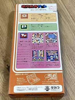 Amazon.co.jp: ボードゲーム スクールパンチ7 億万長者ゲーム