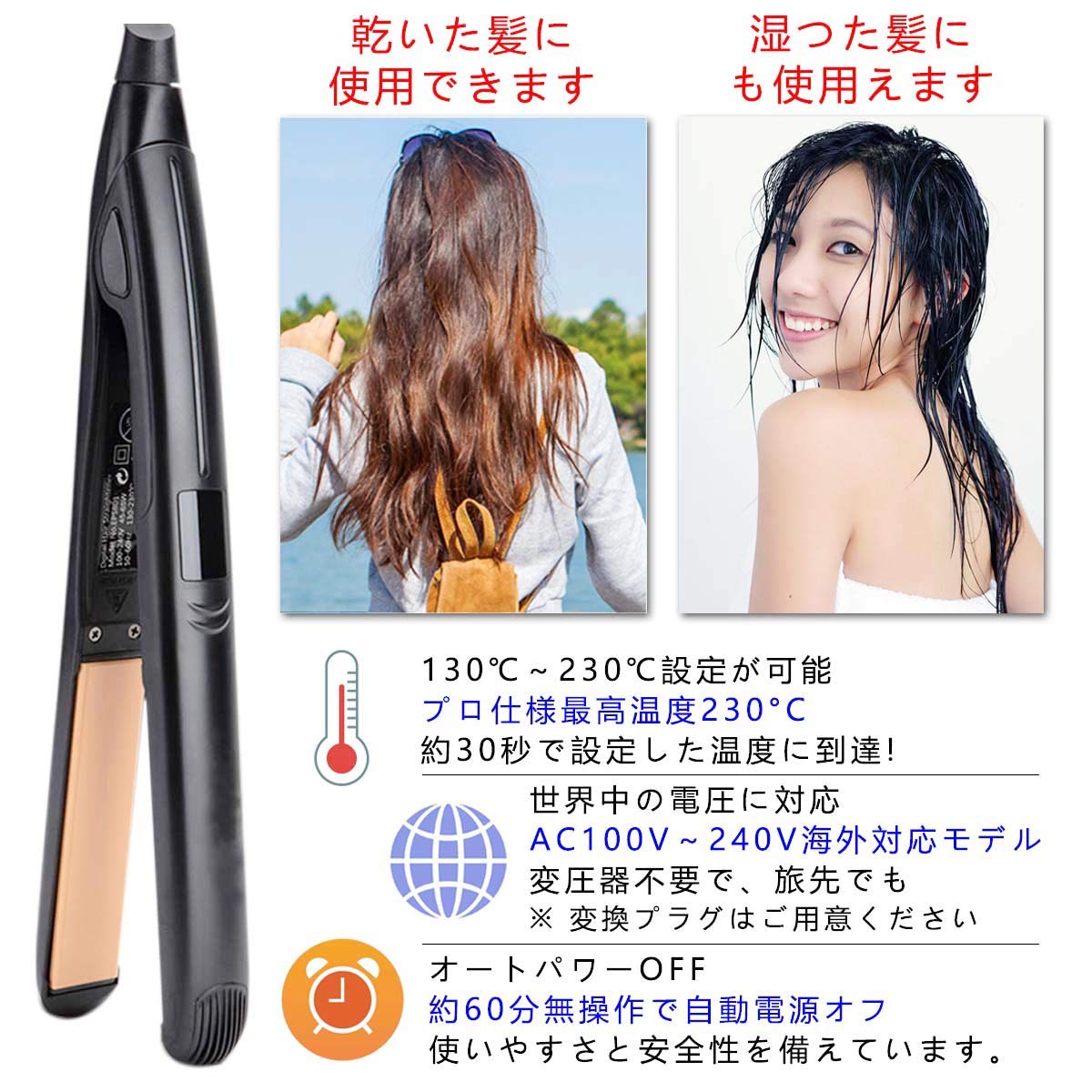 Amazon | Xingchii ヘアアイロン ストレート・カール両用 25mm LED表示