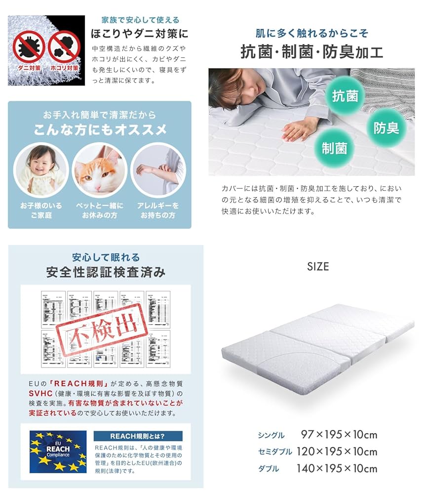 Amazon｜WEIMALL マットレス セミダブル 高反発 厚み10㎝ 3