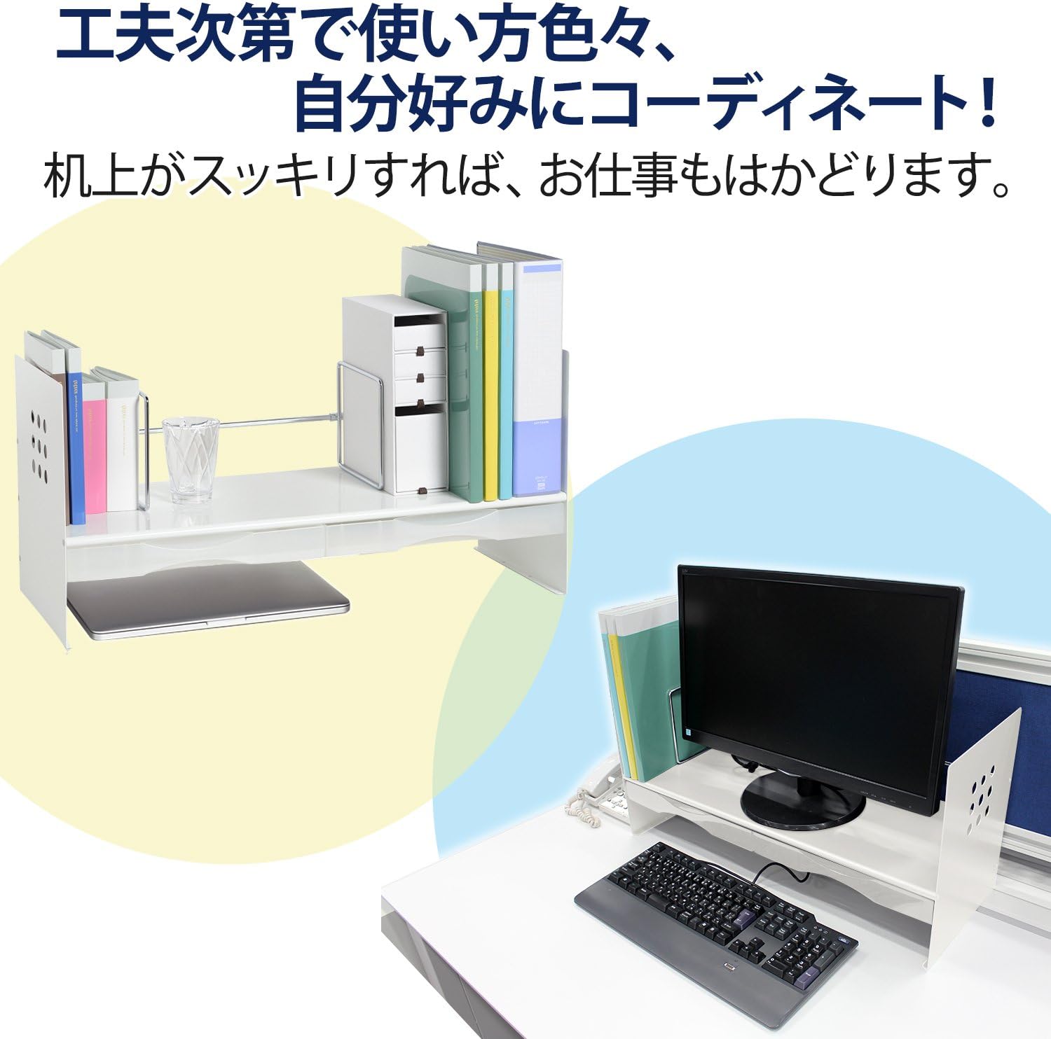 Plus 89-265 Desk Stand, Book Stand, H-Type, with Drawers, Width: 25.6 inches (65 cm), White