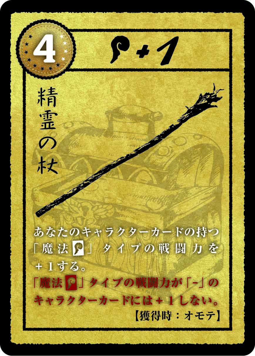 グレイテストプレイヤー 認定証 店名 氏名 無記名 ARS10 PSA10相当 グレイテストプレイヤー 認定証 店名 氏名 無記名 ARS10 PSA10相当