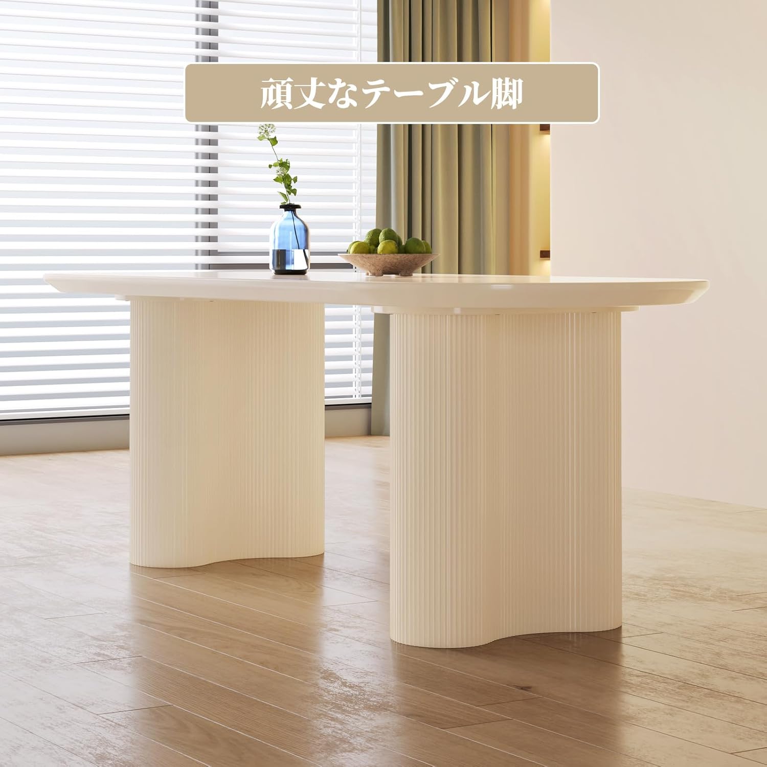 新しいダイニングルームテーブル 楕円形 素朴なファームハウステーブル 2~8人用 ミッドセンチュリーエンドテーブル オフィス (白, 16