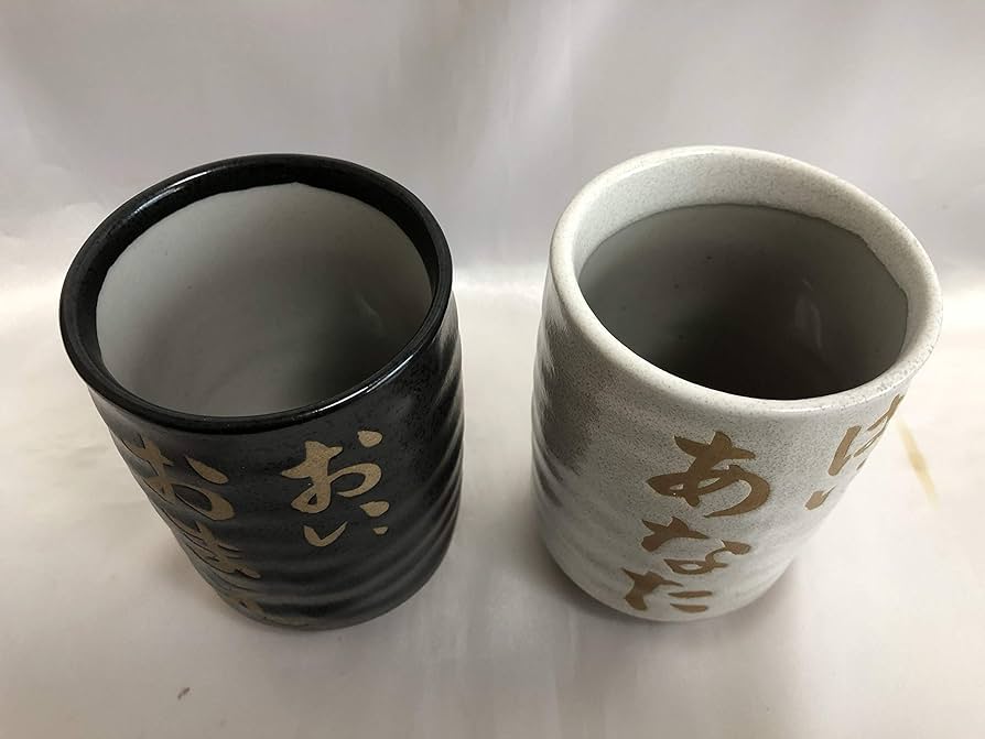 0648　湯呑み  陶器  コップ  詳細不明 0648 湯呑み 陶器 コップ 詳細不明 0648 湯呑み 陶器 コップ