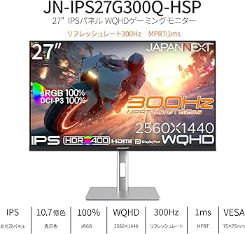 Amazon.co.jp: JAPANNEXT 27インチ IPSパネル搭載 300Hz/1ms(MPRT)対応 Amazon.co.jp: JAPANNEXT 27インチ IPSパネル搭載 300Hz/1ms(MPRT)対応