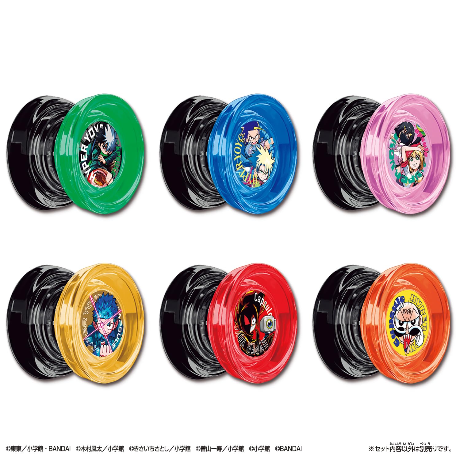 Amazon | [バンダイ(BANDAI)] HYPER YOYO ACCEL ハイパーヨーヨー