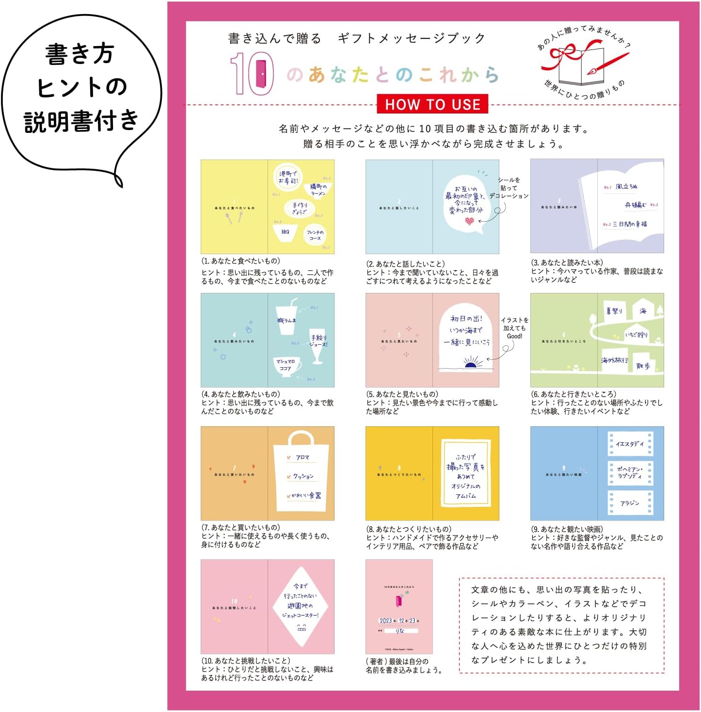 Gakken Staful Message Card 10 Future Future E10083