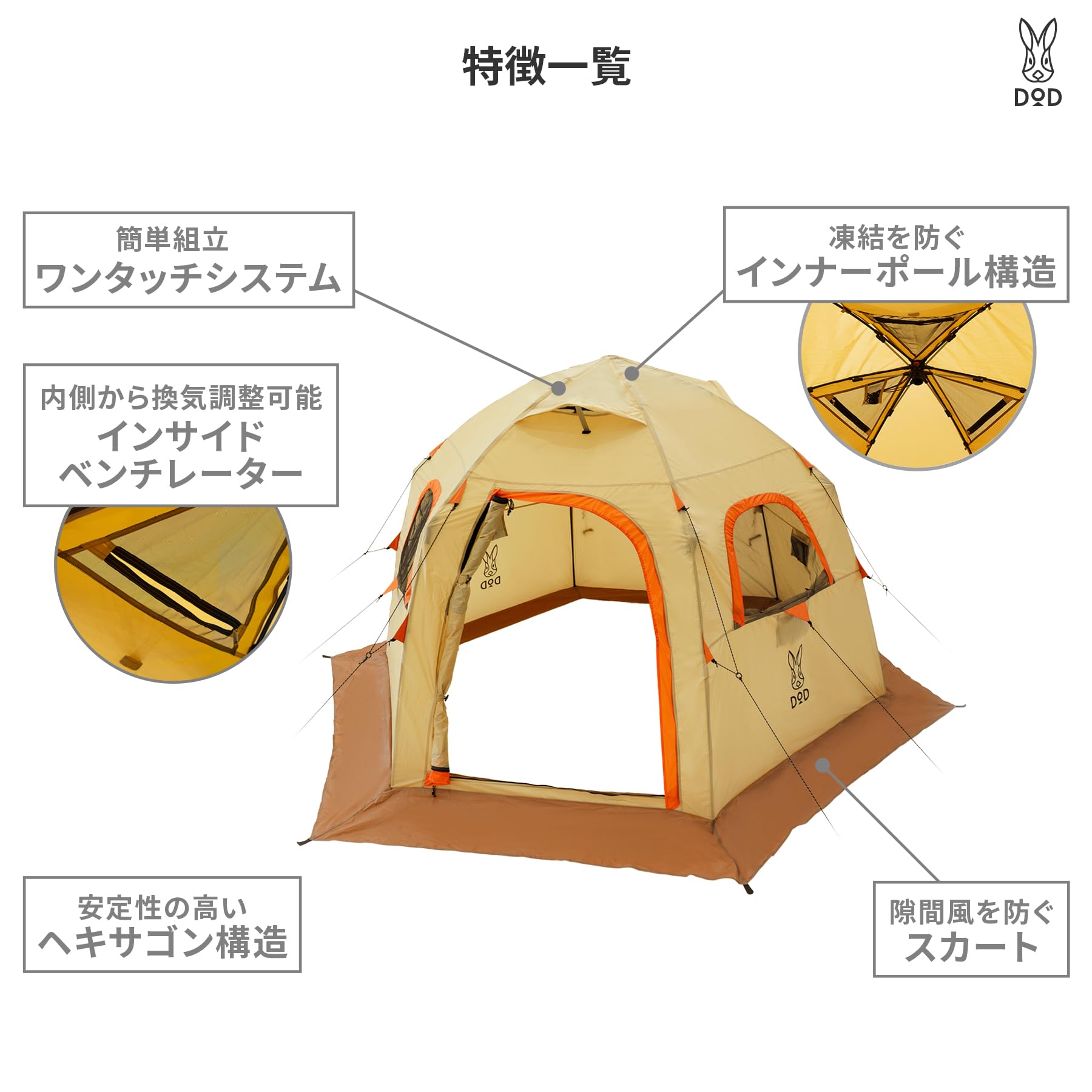 Amazon | DOD(ディーオーディー)ワカサギ釣りテント 紐を引くだけ簡単