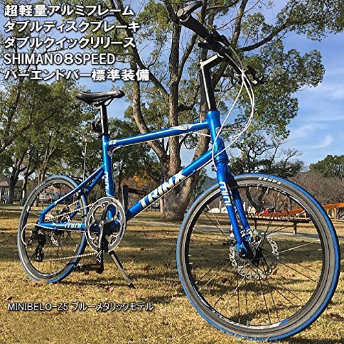 Amazon.co.jp: TRINX JAPAN: ミニベロ・折りたたみ