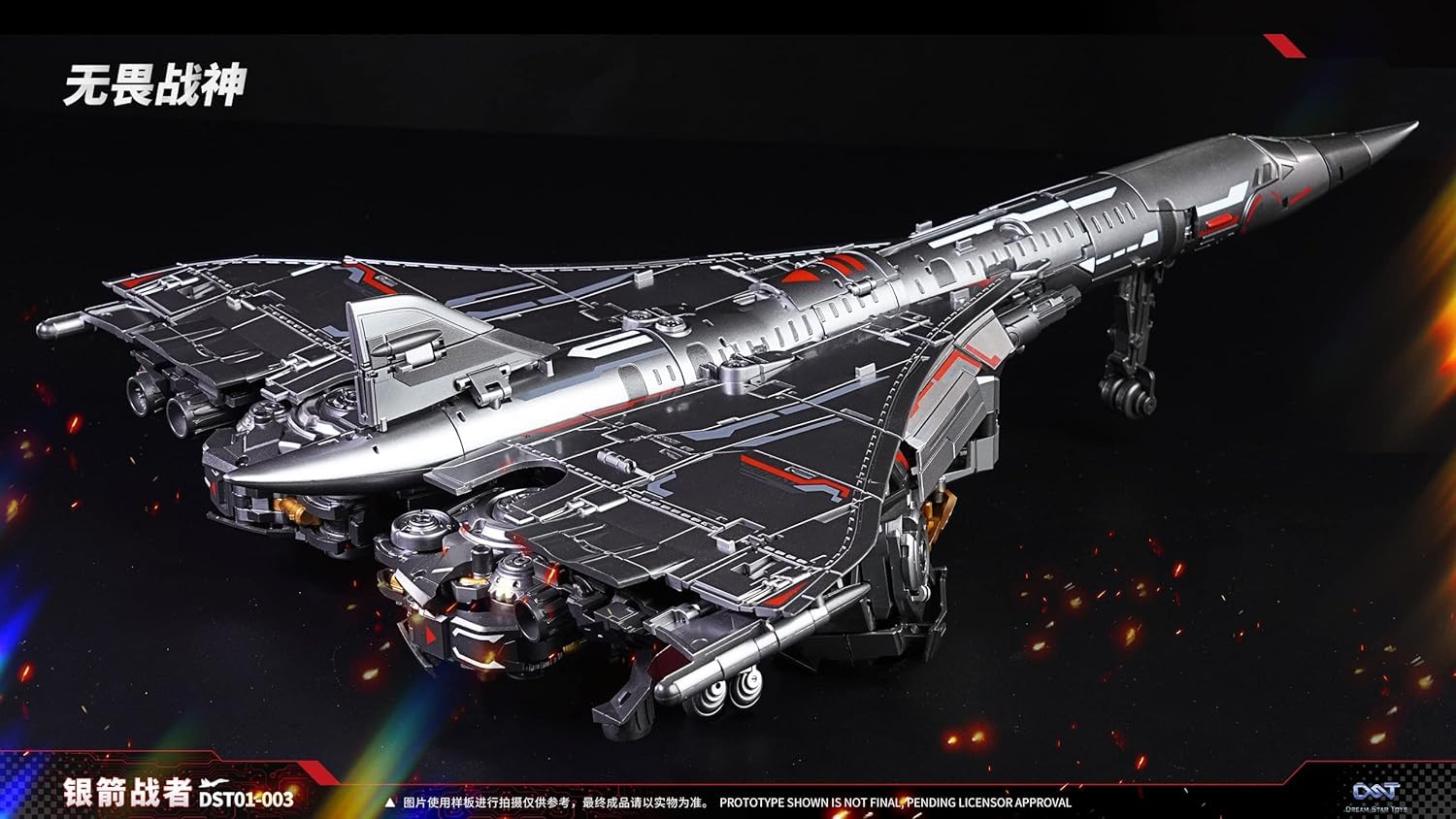 Amazon | ドリームスタートイズ DREAM STAR TOYS DST01-003 変形可動