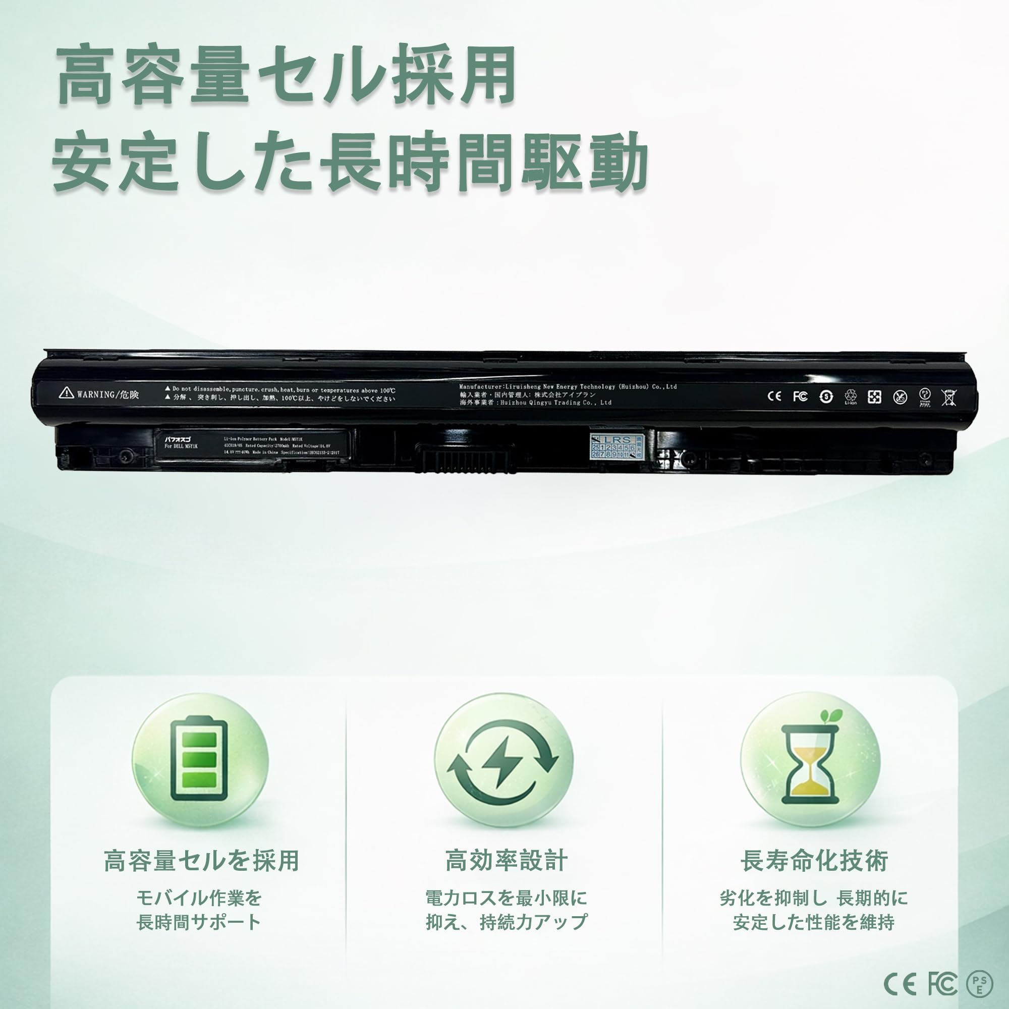 Amazon.co.jp: パフォスゴ for DELL M5Y1K バッテリー 交換 M5Y1K
