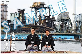 Amazon.co.jp: ごぶごぶ BOX5 [DVD] : 浜田雅功, 東野幸治: DVD