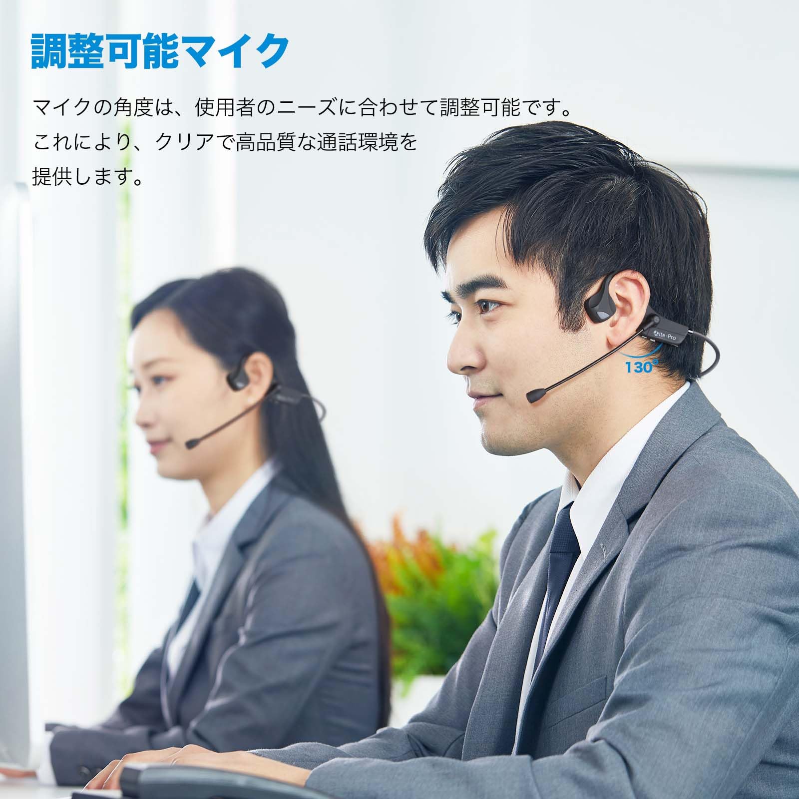 Amazon.co.jp: 骨伝導イヤホン bluetooth マイク付き クリアな