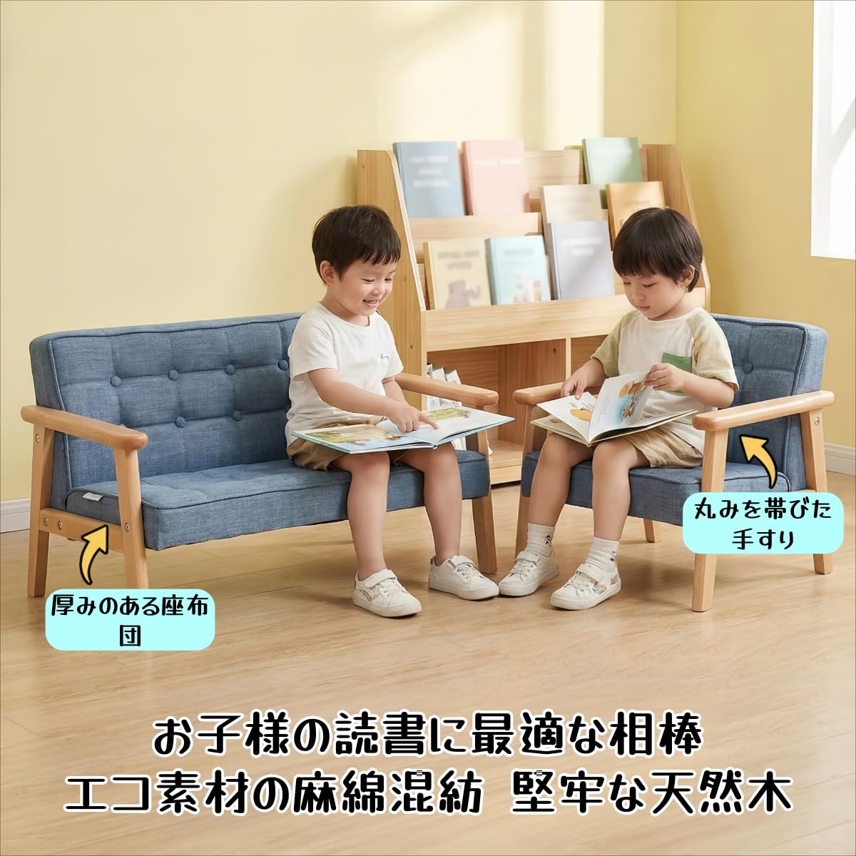 Amazon.co.jp: MiluFox キッズソファ 1-2人掛け コンパクト 低め