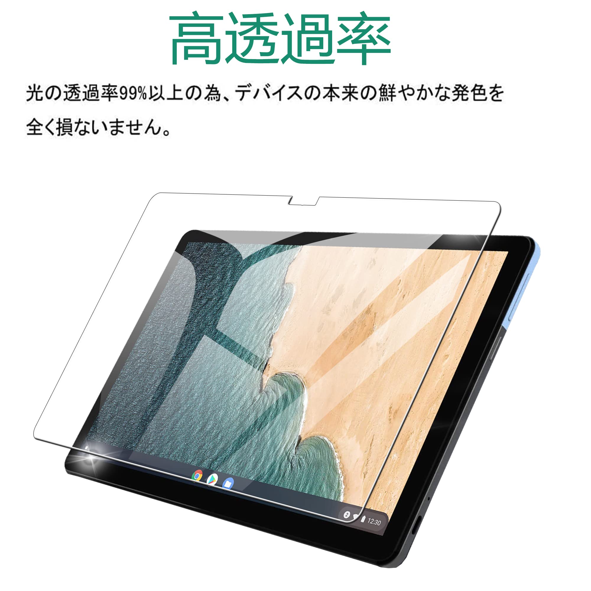Amazon.co.jp: WHskyee Lenovo IdeaPad Duet Chromebook 用の ガラス