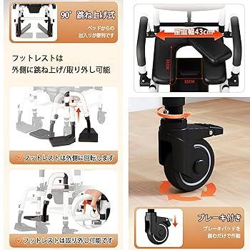 車椅子 多機能 3 in 1 入浴用車椅子 手押し 折り畳み 入浴用車いす Amazon | CARTMA入浴用車椅子 介護用車いす、軽量アルミ製 多