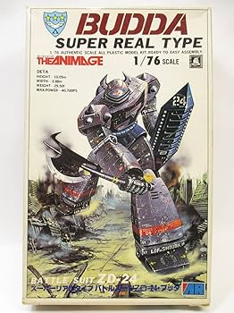 Amazon | ARII アリイ ザ アニメージ 超銀河伝説バイソン 1/76