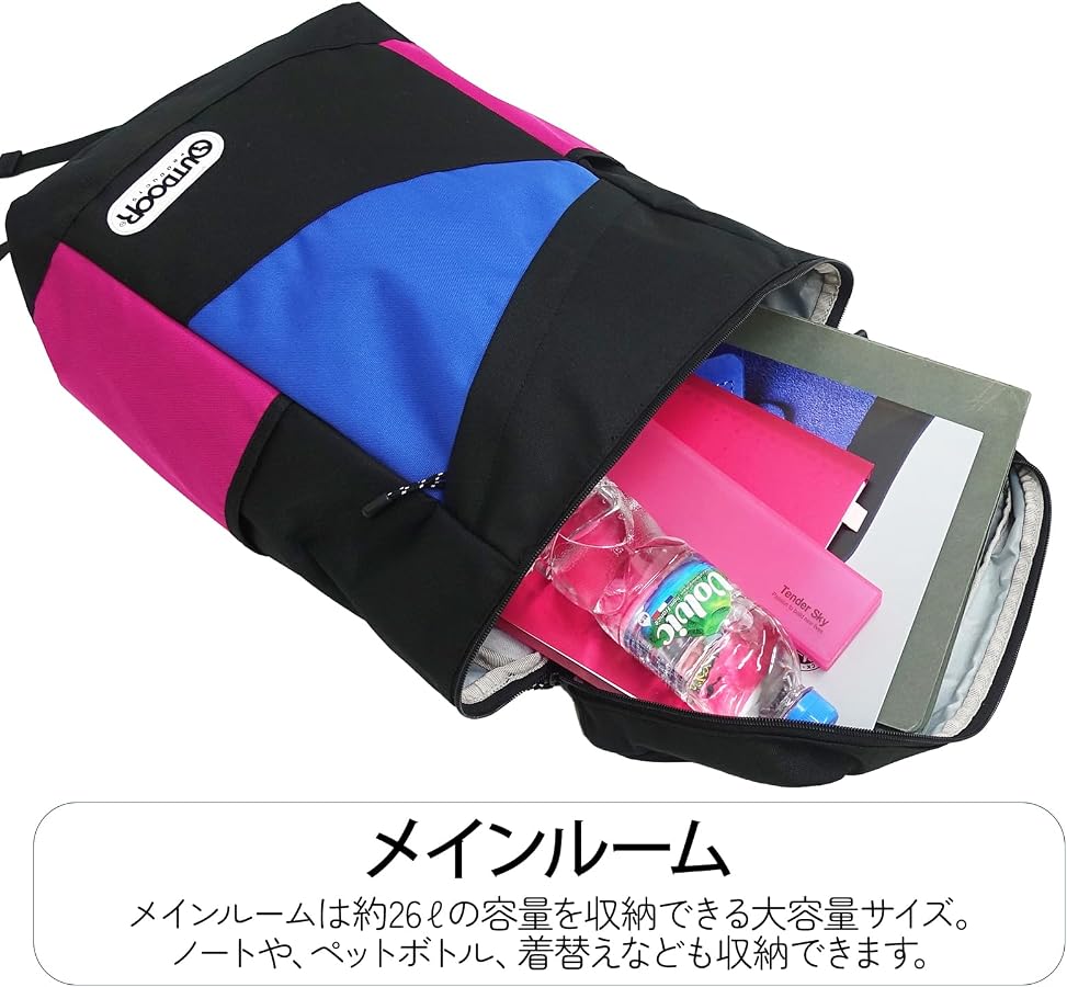 リュック ラフ ボックス A4収納 PC収納 大容量 26リットル Amazon | [アウトドアプロダクツ] リュック ラフ ボックス A4収納 PC