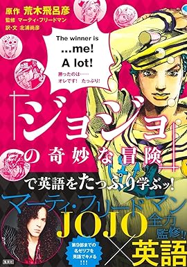 ジョジョの奇妙な冒険　ABCカード　徐倫 Amazon.co.jp: 【No.01 空条徐倫 (キャラクターカード