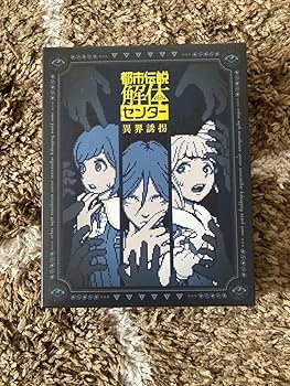 ゲームの特典など Z/X -Zillions of enemy X- NF DramaCD ⑫ 「さみしがりアニムス