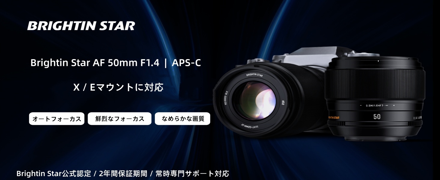 【中古】(ケンコー) Kenko BRIGHTIN STAR 50/1.4 フジXマウント用 中古】(ケンコー) Kenko BRIGHTIN STAR 50/1.4 フジXマウント用 【公式
