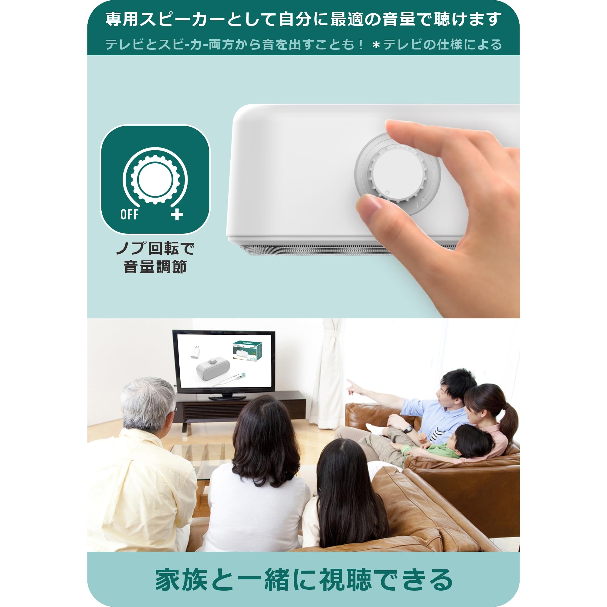 手元スピーカー テレビ用 高齢者 有線接続 大音量 イヤホンジャック付き Amazon.co.jp: 手元スピーカー テレビ用 電源アダプタ付き テレビ