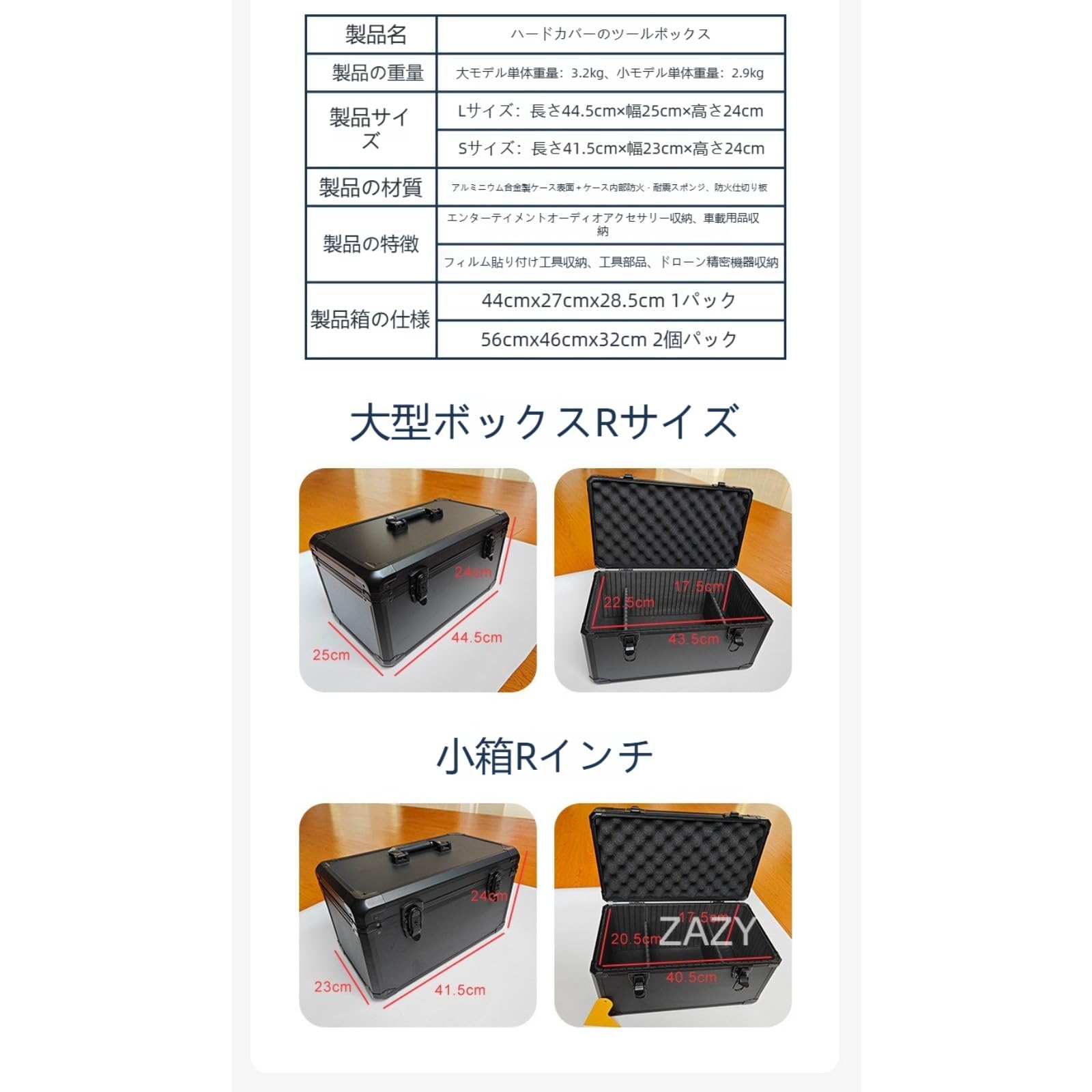 ODYS USA 中型アルミニウム収納ケース 製品情報｜アルミ収納ケース 緑