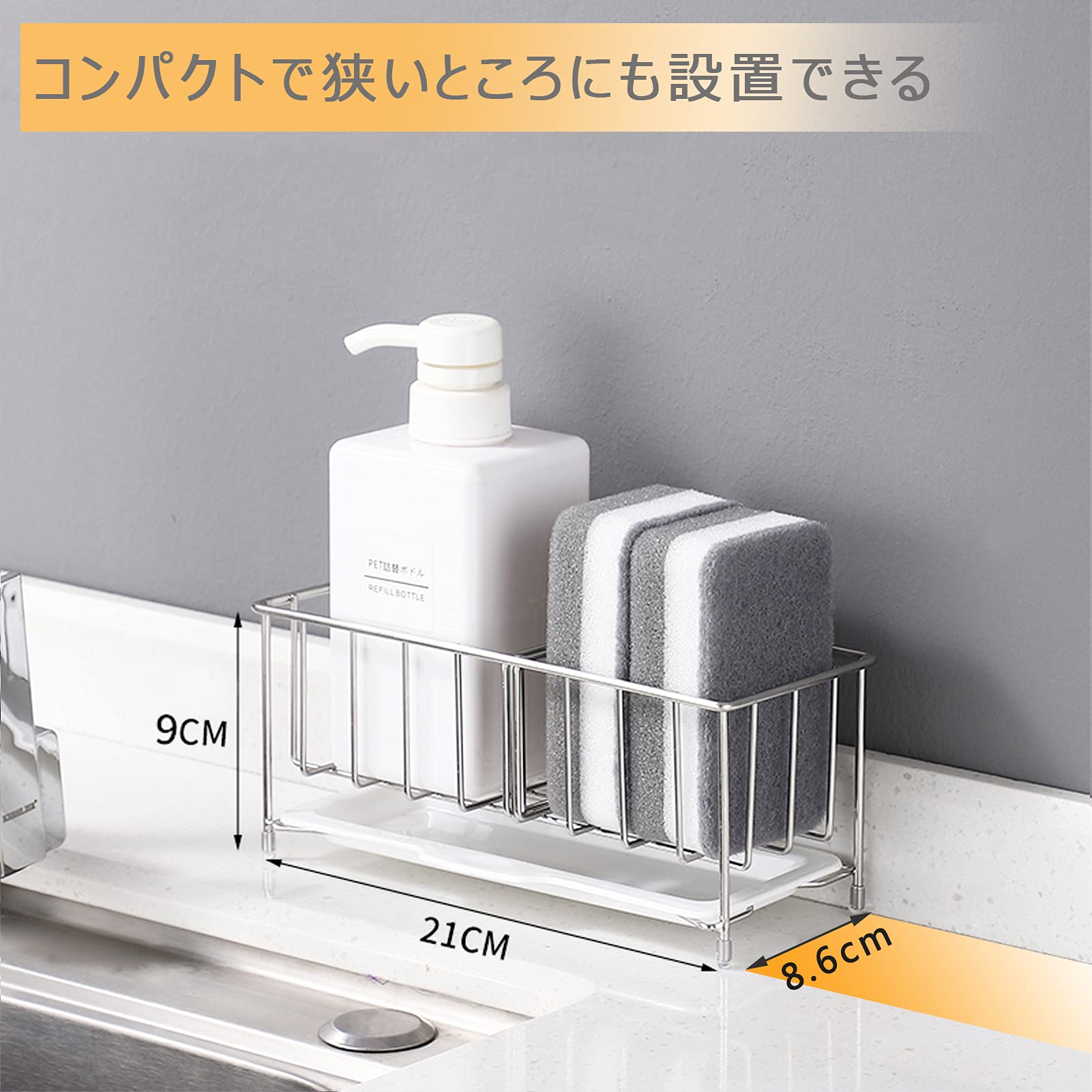 Sitengle スポンジホルダー キッチンスポンジ洗剤置き 18/8ステンレス…