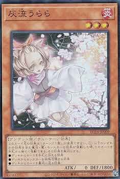 灰流うらら　はるうらら　25th RC04 灰流うらら/25thシークレット【モンスター】《RC04-JP009》 はる