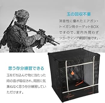 Amazon | ENN LLC シューティング ゲーム ターゲット ボックス