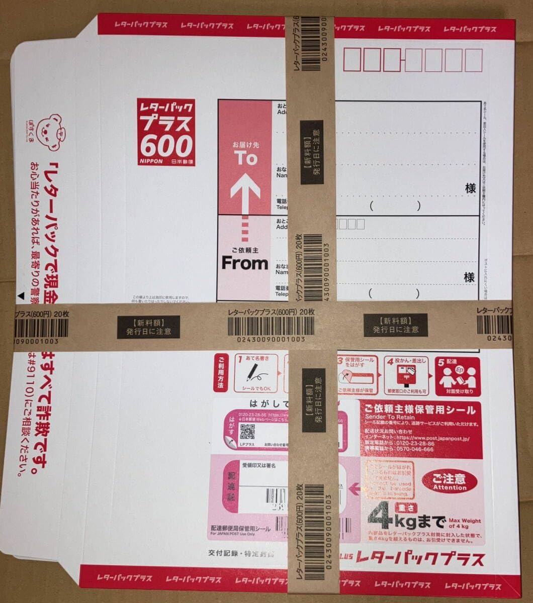 ꉂ☻紙モノ引き出しおすそ分けꉂ☻730点 ꉂ☻紙モノ引き出しおすそ分けꉂ☻730点