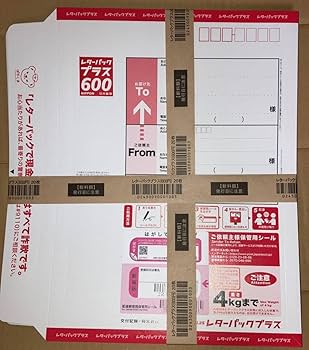 【即日発送】レターパックプラス(１００枚)【送料込み】 Amazon | レターパックプラス新料金（600円）20枚セット、赤色
