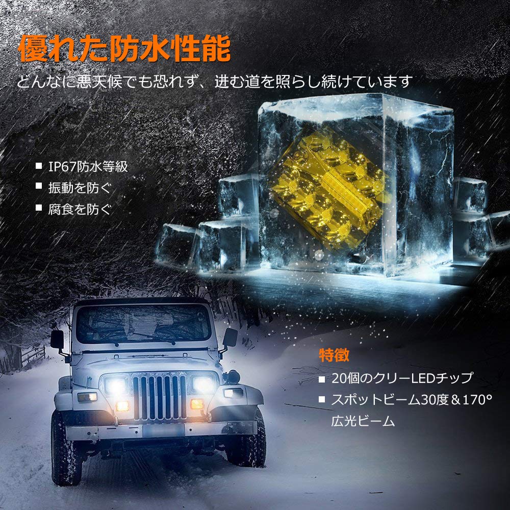 Amazon.co.jp: Chelhead 作業灯 4インチ フォグランプ 角形