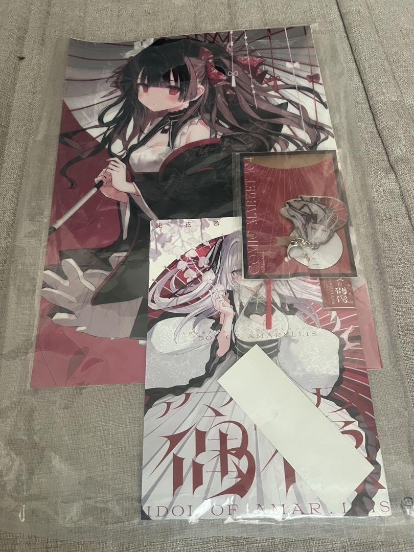 Amazon.co.jp: c104 lunaberry nana 新刊セット タペストリー アクリル